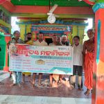 Read more about the article ଜକରରେ ପଞ୍ଚୁ ଦଣ୍ଡ ଯାତ୍ରା ପାଇଁ ପ୍ରସ୍ତୁତି ବୈଠକ