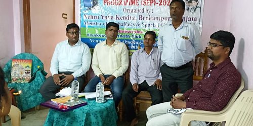 ନେହେରୁ ଯୁବ କେନ୍ଦ୍ରର ଦକ୍ଷତା ଭିତ୍ତିକ ବାଣିଜ୍ୟିକ କର୍ମଶାଳା ଉଦଯାପିତ