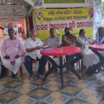 Read more about the article ରୟତ ଆନ୍ଦୋଳନର ସ୍ମୃତି ସ୍ମାରକ ସମାରୋହ ଅନୁଷ୍ଠିତ ।