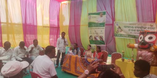 ପୁରୁଷୋତ୍ତମପୁର ବ୍ଳକ ରଣ ଝାଲି ଗ୍ରାମରେ ଥିବା ବୀର ହନୁମାନ ସେବା ସମବାୟ ସମିତି ରେ ବେଙ୍କ ସେବା ଓ ରୁଣ କର୍ମଶାଳା ଅନୁଷ୍ଠିତ |