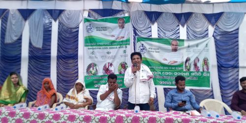 କନ୍ଧ ରାଣୀପଡା ସେବା ସମବାୟ ସମିତି ର ଋଣ ସମ୍ପର୍କିତ କର୍ମଶାଳା