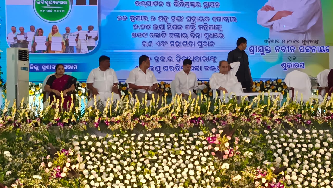 You are currently viewing ମୁଖ୍ୟମନ୍ତ୍ରୀ ଙ୍କ ଗଞ୍ଜାମ ଗସ୍ତ।