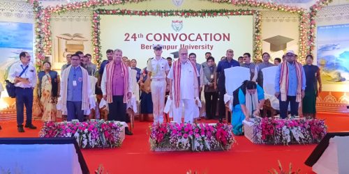 ବ୍ରହ୍ମପୁର ବିଶ୍ୱବିଦ୍ୟାଳୟର ୨୪ ତମ ସମାବର୍ତ୍ତନ ଉତ୍ସବ ପାଳିତ