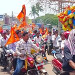 Read more about the article ରାମନବମୀ ଅବସରରେ ରାମଭକ୍ତଙ୍କ ବାଇକ୍ ରାଲି