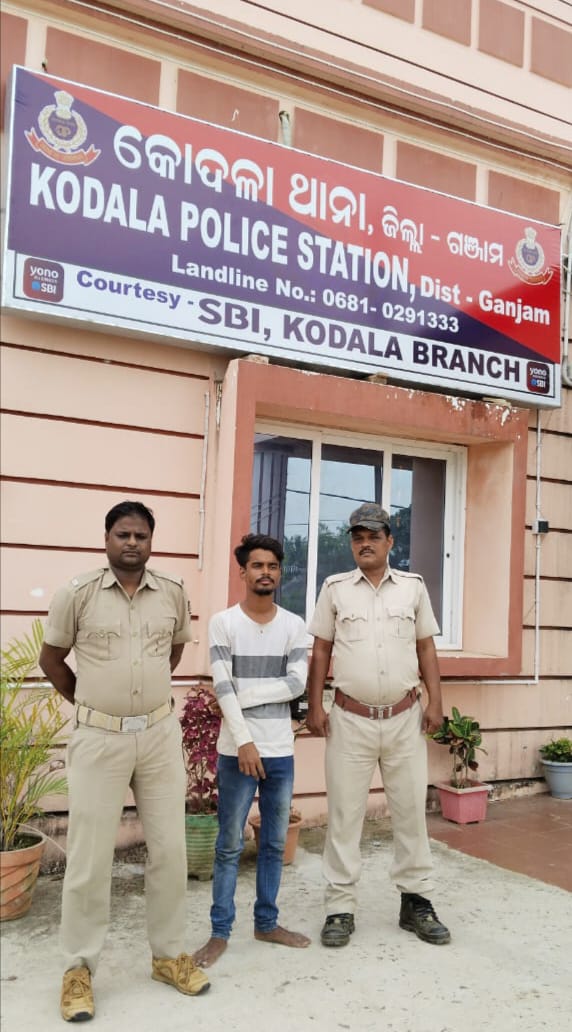 You are currently viewing ଲଭ ପରେ ଧୋକ୍କା ଦେବା ଅଭିଯୋଗ ରେ ପରେ କୋଦଳା ପୋଲିସ ଦ୍ୱାରା ଯୁବକ ଗିରଫ