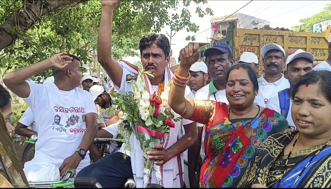 You are currently viewing ଉତ୍କଳ ଦିବସ ଅବସରରେ ଜଗନ୍ନାଥଙ୍କ ଦର୍ଶନ ପାଇଁ ସୀତାରାମଙ୍କ ନେତୃତ୍ୱରେ ସାଇକେଲ ରାଲି