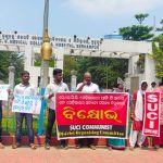 Read more about the article ବିଭିନ୍ନ ଦାବି ନେଇ ଏମକେସିଜି ଠାରେ ଏସ୍.ୟୁ.ସି.ଆଇର ବିକ୍ଷୋଭ