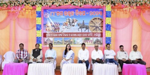 ବାଲିଗୁଡା ରେ ୮୮ ତମ ଉତ୍କଳ ଦିବସ ପାଳିତ