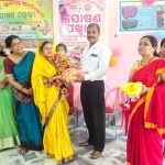 Read more about the article ପ୍ରକଳ୍ପ ସ୍ତରୀୟ ରାଷ୍ଟ୍ରୀୟ ପୋଷଣ ପକ୍ଷ ଉଦଯାପିତ