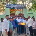 Read more about the article ବେଲଗୁଣ୍ଠା ସହରରେ ଉପ ନିବନ୍ଧକ କାର୍ଯ୍ୟାଳୟ ଉଦଘାଟିତ