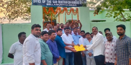 ବେଲଗୁଣ୍ଠା ସହରରେ ଉପ ନିବନ୍ଧକ କାର୍ଯ୍ୟାଳୟ ଉଦଘାଟିତ