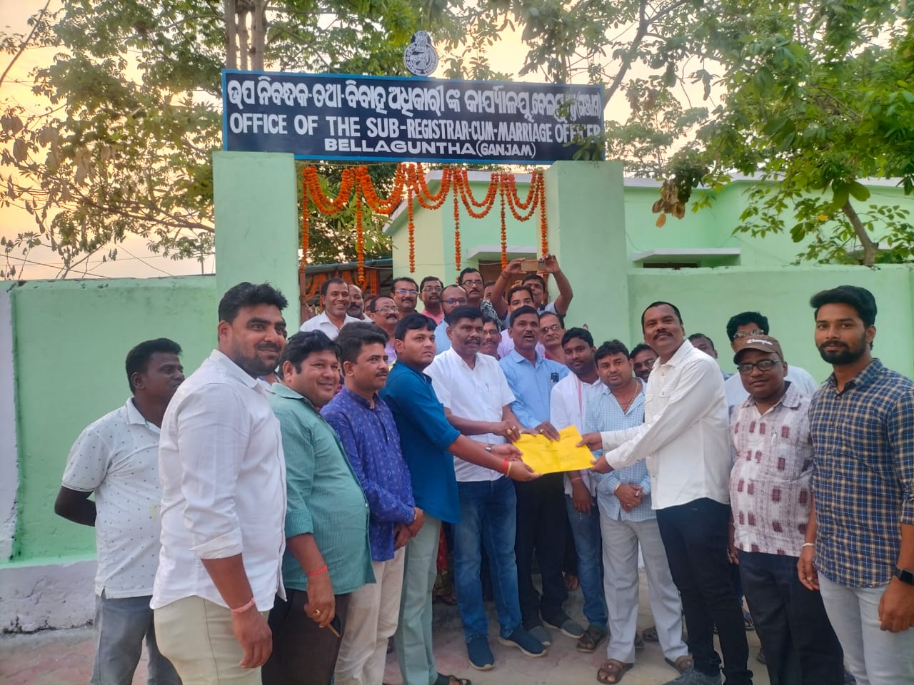 You are currently viewing ବେଲଗୁଣ୍ଠା ସହରରେ ଉପ ନିବନ୍ଧକ କାର୍ଯ୍ୟାଳୟ ଉଦଘାଟିତ