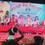 Read more about the article ଗଣପତି ଶିଶୁ ବିଦ୍ୟା ମନ୍ଦିର ବାମ୍ବୁରିର ଦଶମ ବାର୍ଷିକ ଉତ୍ସବ।