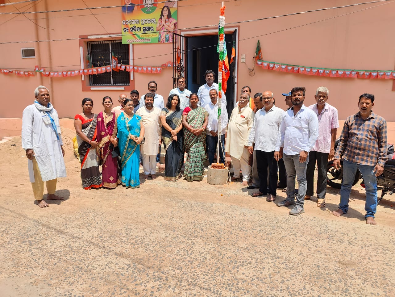 You are currently viewing ବ୍ରହ୍ମପୁର ଠାରେ ବିଜେପିର ୪୩ ତମ ପ୍ରତିଷ୍ଠା ଦିବସ ପାଳନ ।