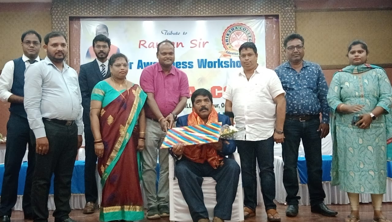 You are currently viewing ବ୍ରହ୍ମପୁର ଶିକ୍ଷା କଲେଜର ବାଣିଜ୍ୟ ବିଭାଗ ପକ୍ଷରୁ ଏକ କ୍ୟାରିୟର ଆୱାରନେସ କାର୍ଯ୍ୟକ୍ରମ ଅନୁଷ୍ଠିତ ।