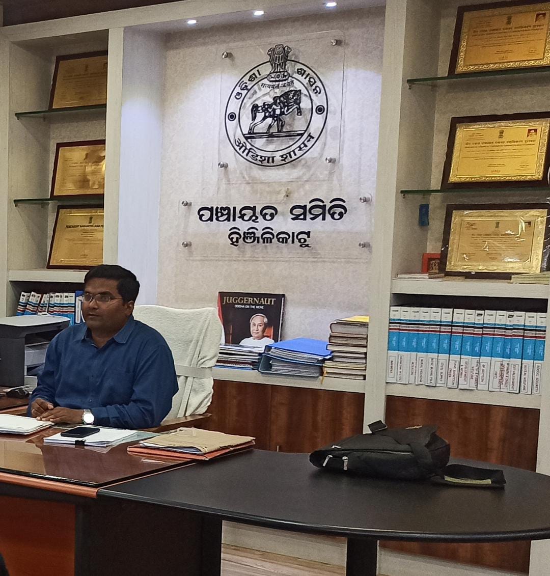 You are currently viewing ଭାରତ ର ଶ୍ରେଷ୍ଠ ବ୍ଲକ ହିଞ୍ଜିଳି ଓ ଗଞ୍ଜାମ ଜିଲ୍ଲା ଜାତୀୟ ପଞ୍ଚାୟତ ପୁରସ୍କାର ୨୦୨୩ ପାଇଁ ଘୋଷିତ