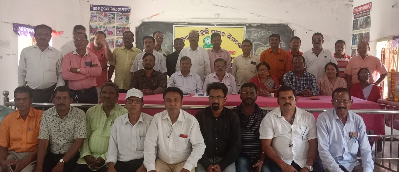 You are currently viewing ଗୋପାଳ ସ୍ମୃତି ବିଦ୍ୟାପୀଠର ପୁରାତନ ଛାତ୍ର ସଂସଦ ଗଠିତ ।ରଘୁନାଥ – ସଭାପତି , ଉମେଶ – ସମ୍ପାଦକ : ତାପସ – ସଂଗଠନ ସମ୍ପାଦକ ।