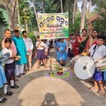 Read more about the article ବିଦ୍ୟାଳୟରେ ପ୍ରବେଶ ଉତ୍ସବ ।