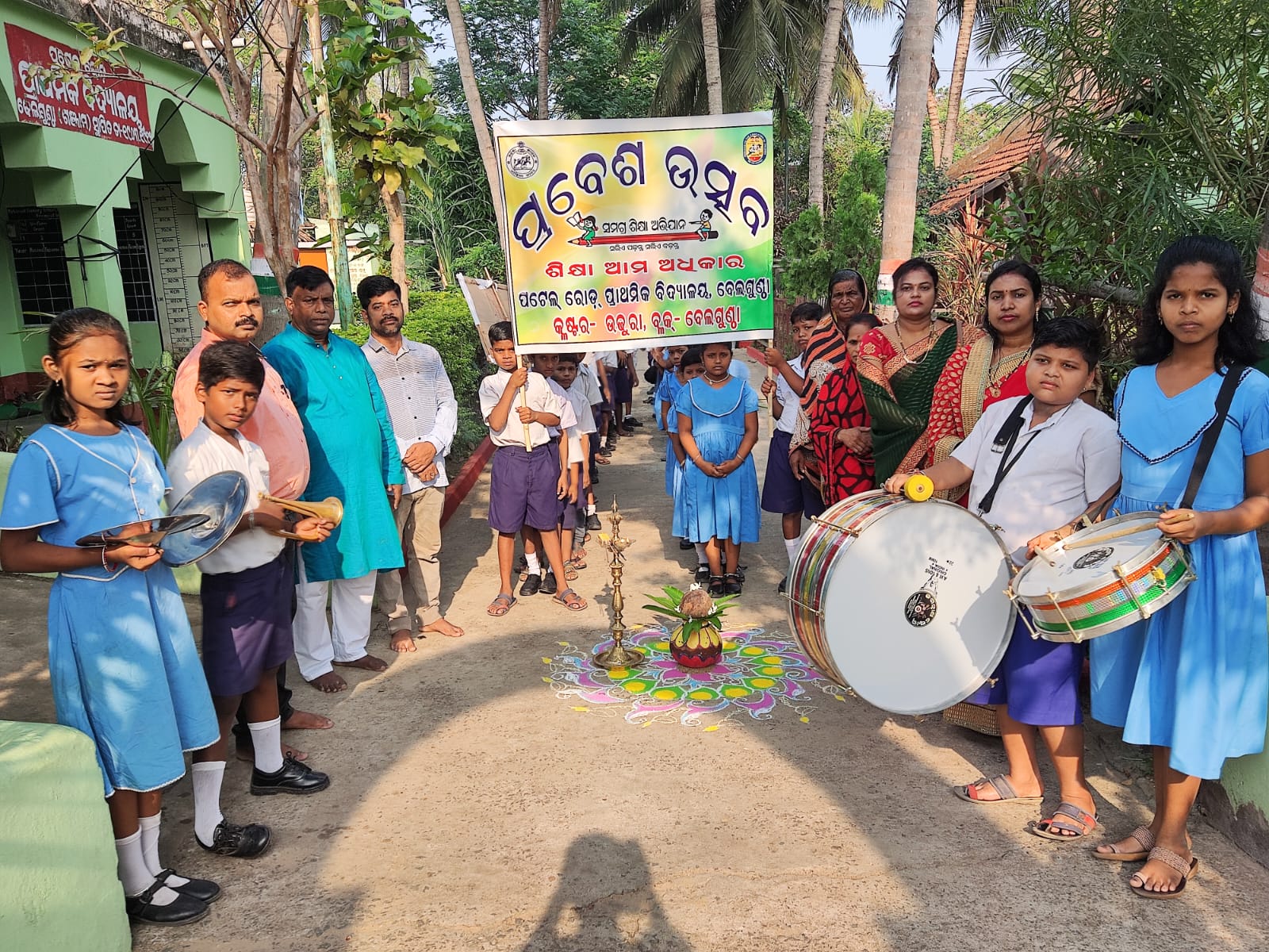 You are currently viewing ବିଦ୍ୟାଳୟରେ ପ୍ରବେଶ ଉତ୍ସବ ।