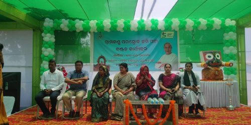 ପୁରୁଷୋତ୍ତମପୁର ତହସିଲରେ ୨୭୫୩ ଗ୍ରାମ କଣ୍ଟକ ପଟା ବଣ୍ଟନ କଲେ ଆସ୍କା ଏମପି ଓ ଦୁଈ ବିଧାୟିକା ।