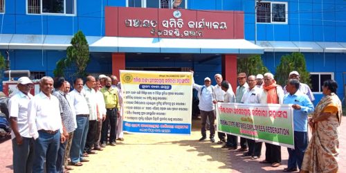 ବିଭିନ୍ନ ଦାବି ସମସ୍ୟା ପୂରଣ ନେଇ ଅବସରପ୍ରାପ୍ତ କର୍ମଚାରୀ ସଂଘର ବିକ୍ଷୋଭ ପ୍ରଦର୍ଶନ