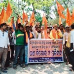 Read more about the article ସମ୍ୱଲପୁରରେ ହିନ୍ଦୁ ମାନଙ୍କ ପ୍ରତି ଆକ୍ରମଣ ପ୍ରତିବାଦରେ ଦିଗପହଣ୍ଡି ବ୍ଳକ ହିନ୍ଦୁ ସମାଜ ପକ୍ଷରୁ ବିକ୍ଷୋଭ ପ୍ରଦର୍ଶନ