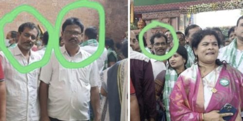 ବିଜେଡି କାର୍ଯ୍ଯାଳୟ ଶଂଖ ଭବନ ଉଦଘାଟନରେ ଯୋଗ ଦେଇ ଅଡୁଆରେ ବେଗୁନିଆପଡ଼ା ବ୍ଳକର ୨ ଶିକ୍ଷକ।ତଦନ୍ତ କରିବେ ଜିଲ୍ଲା ଶିକ୍ଷା ଅଧିକାରୀଣୀ