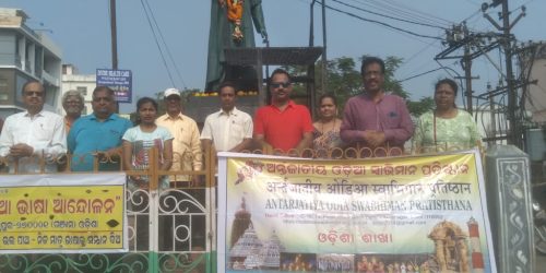 ଓଡିଶା ସ୍ୱାଭିମାନ ର ପ୍ରତୀକ ଥିଲେ ଉତ୍କଳ ଗୌରବ ମଧୁସୁଦନ ଦାସ