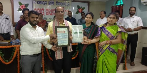 ଦିଗପହଣ୍ଡି ବ୍ଳକ ପଞ୍ଚାୟତ ସମିତି ସାଧାରଣ ବୈଠକରେ ସମିତି ସେର୍ ଅନୁଦାନ ଓ ଭତ୍ତା ବଣ୍ଟନକୁ ନେଇ ହଟ୍ଟଗୋଳ