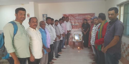 ଦିଗପହଣ୍ଡିରେ ମଧୁବାବୁଙ୍କ ସ୍ମୃତିଚାରଣ ଉଦ୍ଦେଶ୍ୟରେ ସ୍ବାଭିମାନ ଦିବସ ପାଳିତ