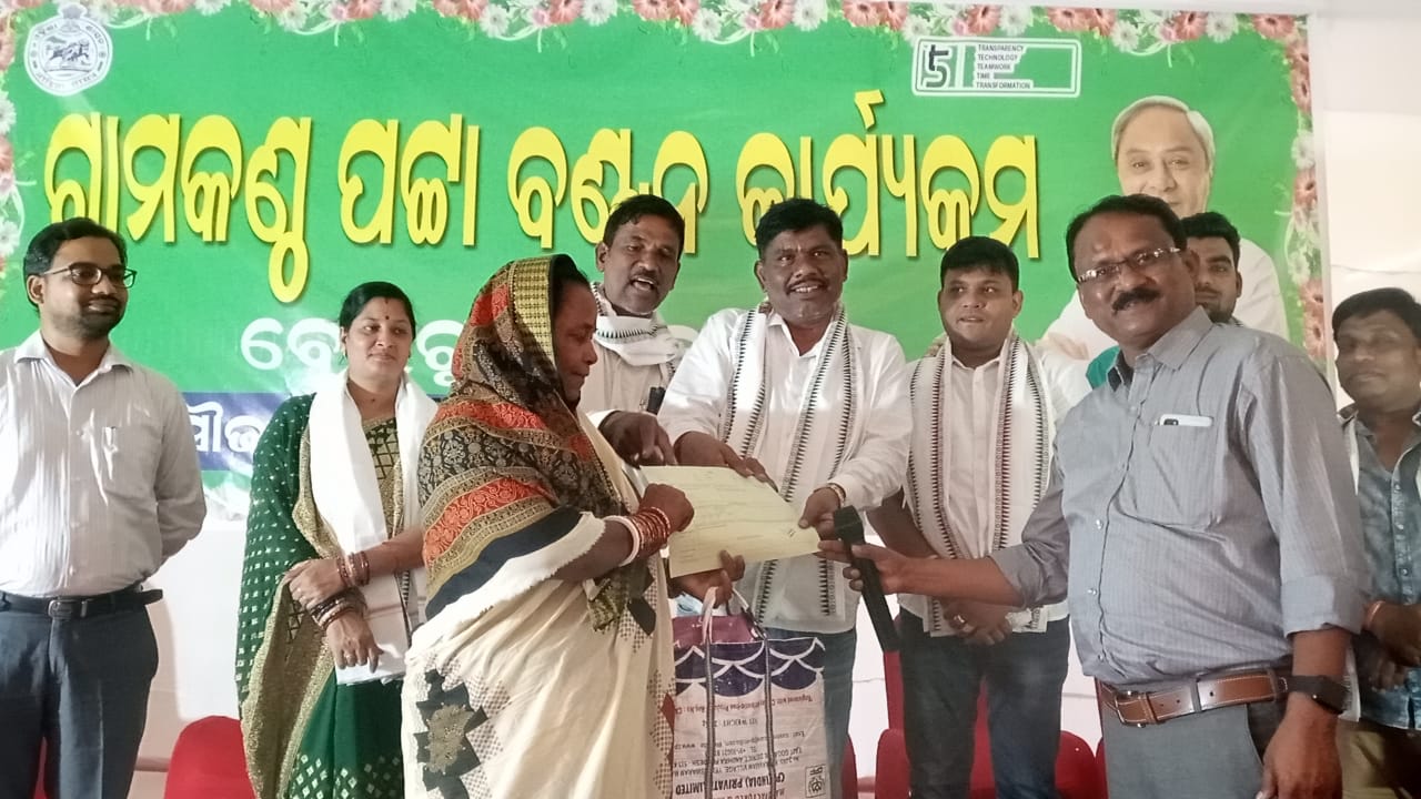 You are currently viewing ବିଧାୟକଙ୍କ ଦ୍ଵାରା ଗ୍ରାମ କଣ୍ଠ ପଟ୍ଟା ବଣ୍ଟନ ।