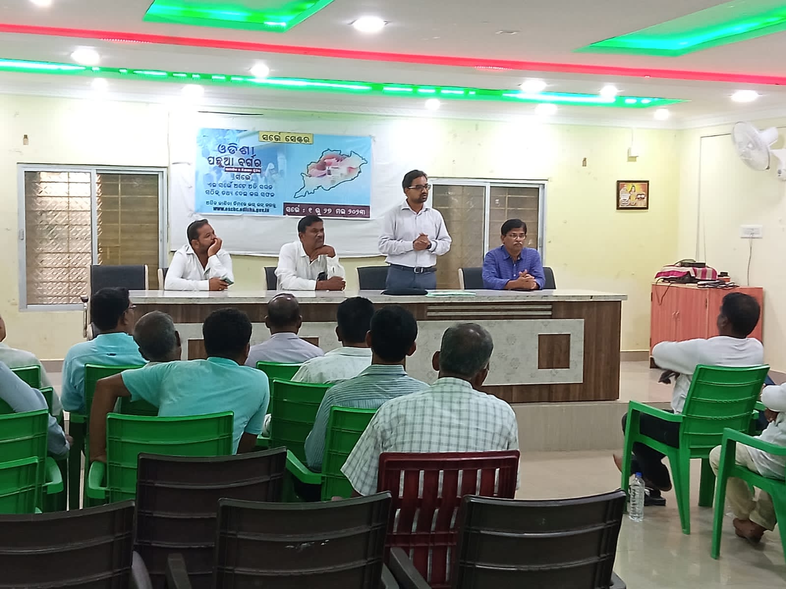 You are currently viewing ପଛୁଆ ବର୍ଗ ଲୋକଙ୍କ ସାମାଜିକ ଏବଂ ଶିକ୍ଷାଗତ ସ୍ଥିତି ସର୍ଭେ ନିମନ୍ତେ ଜନ ପ୍ରତିନିଧିଙ୍କ ସହ ଆଲୋଚନା