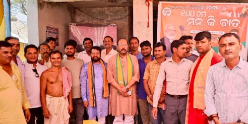 ମନ କି ବାତ୍ କାର୍ଯ୍ୟକ୍ରମରେ ବିଜେପି ରାଜ୍ୟ ଉପସଭାପତି ଭୃଗୁ ବକ୍ସିପାତ୍ର