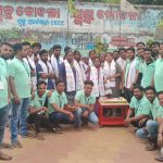 Read more about the article ସ୍ବଚ୍ଛ ସାଥିକୁଂ ସମ୍ବର୍ଦ୍ଧନା ଜଣାଇ MCC ପ୍ଲାଣ୍ଟ ଠାରେ ଶ୍ରମ ଦିବସ ପାଳନ କଲା କୋଦଳା ୟୁଥ୍ ଫୋରମ୍ ।