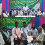 Read more about the article ବେଲଗୁଣ୍ଠା ତହସିଲ ଦ୍ୱାରା ଗ୍ରାମକଣ୍ଠ ପଟ୍ଟା ବଣ୍ଟନ କାର୍ଯ୍ୟକ୍ରମ