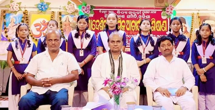 You are currently viewing ରାଜ୍ୟସ୍ତରୀୟ ମାଧ୍ୟମିକ ଆଚାର୍ଯ୍ୟ ପ୍ରଶିକ୍ଷଣ ଶିବିର କାର୍ଯ୍ୟକ୍ରମ ଉଦଘାଟିତ