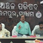 Read more about the article ପୁରୁଷୋତ୍ତମପୁର ଏନଏସି ର ପୁରୁଣା ଅଫିସିରେ ଆବାସ ଯୋଜନା ଉପରେ ସାମାଜିକ ସମୀକ୍ଷା ବୈଠକ ଅନୁଷ୍ଠିତ