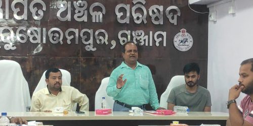 ପୁରୁଷୋତ୍ତମପୁର ଏନଏସି ର ପୁରୁଣା ଅଫିସିରେ ଆବାସ ଯୋଜନା ଉପରେ ସାମାଜିକ ସମୀକ୍ଷା ବୈଠକ ଅନୁଷ୍ଠିତ