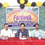 Read more about the article ଖେମୁଣ୍ଡି କଲେଜ ଭୂତତ୍ତ୍ଵ ବିଜ୍ଞାନ ବିଭାଗ ପକ୍ଷରୁ ଆଲୋଚନା ଚକ୍ର