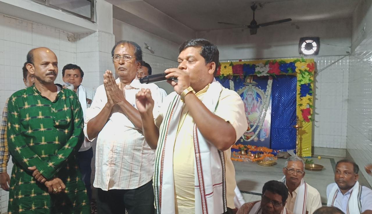 You are currently viewing ବଢେଇ କୁଳ ମହୁରୀ ତାଲୁକା ଗ୍ରାମାଞ୍ଚଳର ୩ୟ ମହାସମ୍ମିଳନୀ ଅନୁଷ୍ଠିତ l