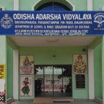 Read more about the article ଭାଟ କୁମରଡ଼ା ଠାରେ ଥିବା ଆଦର୍ଶ ବିଦ୍ୟାଳୟ ର ଦ୍ୱାଦଶ ସିବିଏସ ପରୀକ୍ଷାରେ ସୋମ୍ୟଜିତ ଅଲ ଓଡିଶା ରାଙ୍କରେ ସପ୍ତମ