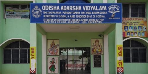 ଭାଟ କୁମରଡ଼ା ଠାରେ ଥିବା ଆଦର୍ଶ ବିଦ୍ୟାଳୟ ର ଦ୍ୱାଦଶ ସିବିଏସ ପରୀକ୍ଷାରେ ସୋମ୍ୟଜିତ ଅଲ ଓଡିଶା ରାଙ୍କରେ ସପ୍ତମ