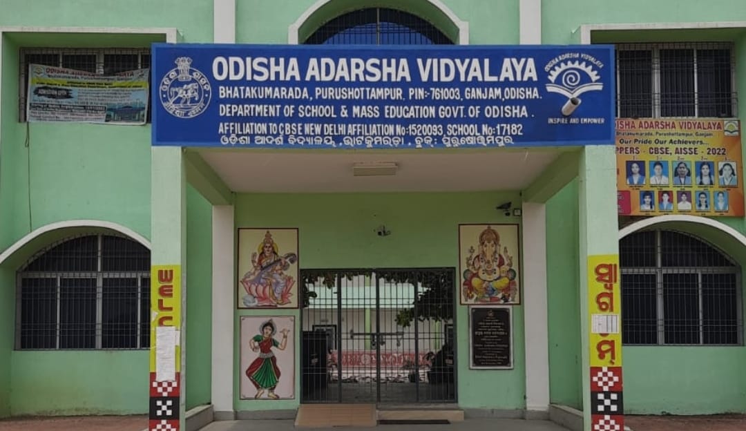 You are currently viewing ଭାଟ କୁମରଡ଼ା ଠାରେ ଥିବା ଆଦର୍ଶ ବିଦ୍ୟାଳୟ ର ଦ୍ୱାଦଶ ସିବିଏସ ପରୀକ୍ଷାରେ ସୋମ୍ୟଜିତ ଅଲ ଓଡିଶା ରାଙ୍କରେ ସପ୍ତମ