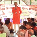 Read more about the article ସରକାରଙ୍କ ନିକଟରେ ପହଞ୍ଚିବାକୁ ସଜ ହେଲା ସଙ୍ଘ।ଉତ୍କଳ ଶିବଶକ୍ତି ମନ୍ଦିର ପୂଜକ ସଂଘ, ଓଡ଼ିଶାବଜାଇଲା ବିପ୍ଳବର ପଞ୍ଚଜନ୍ୟ