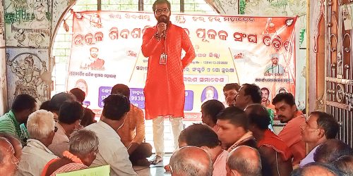 ସରକାରଙ୍କ ନିକଟରେ ପହଞ୍ଚିବାକୁ ସଜ ହେଲା ସଙ୍ଘ।ଉତ୍କଳ ଶିବଶକ୍ତି ମନ୍ଦିର ପୂଜକ ସଂଘ, ଓଡ଼ିଶାବଜାଇଲା ବିପ୍ଳବର ପଞ୍ଚଜନ୍ୟ