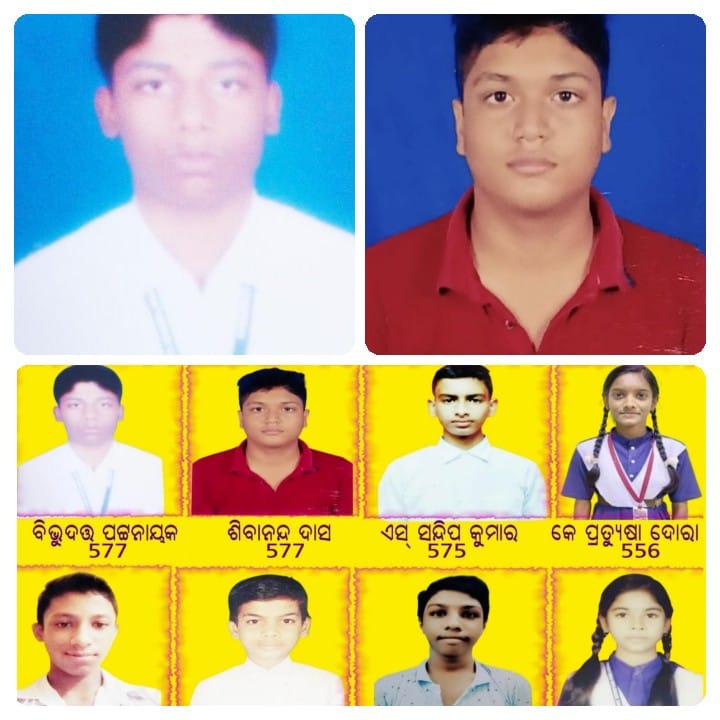 You are currently viewing ଦିଗପହଣ୍ଡି ବ୍ଳକରେ ଦଶମ ବୋର୍ଡ଼ ପାସହାର ୯୮.୮୬ ପ୍ରତିଶତ : ଟପ୍ପର ହେଲେ ବିଭୂଦତ୍ତ ଓ ଶିବାନନ୍ଦ