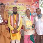 Read more about the article ଶୈବପୂଜକ ମାନଙ୍କୁ ନେଇ ଜନ ସମାବେଶ ଅନୁଷ୍ଠିତ।