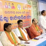 Read more about the article ଭାରତୀୟ ଜନତା ପାର୍ଟି ପକ୍ଷରୁ ଗଞ୍ଜାମ ଜିଲ୍ଲା କାର୍ଯ୍ୟକାରିଣୀ ବୈଠକ ଜିଲ୍ଲା ସଭାପତି ବିଭୂତି ଭୂଷଣ ଜେନା ଙ୍କ ସଭାପତିତ୍ୱ ରେ ଅନୁଷ୍ଠିତ