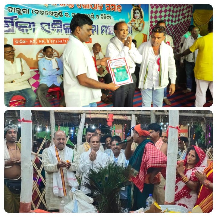 You are currently viewing ଧାର୍ମିକ କାର୍ଯ୍ୟକ୍ରମରେ ଯୋଗଦେଲେ ପୂର୍ବତନ ବ୍ଳକ ଅଧ୍ୟକ୍ଷ ବିପିନ