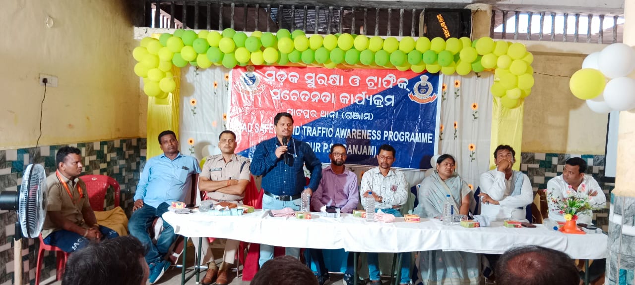 You are currently viewing ପାଟପୁର ଥାନା ପକ୍ଷରୁ ସଡକ ସୁରକ୍ଷା ଓ ଟ୍ରାଫିକ ସଚେତନତା କାର୍ଯ୍ୟକ୍ରମ